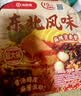 海底捞自热火锅 方便速食分享装 东北风味麻辣烫超大锅366g 实拍图