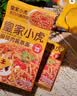 皇家小虎番茄肉酱意面362g*3盒 儿童学生早餐半成品家庭拌面速食源头直发 实拍图