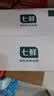 七鲜 全脂纯牛奶200ml*24 开学学生礼物 实拍图