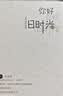 佳茉相册影集6寸相册家庭相册节日新年礼物大容量照片过塑插页式儿童成长记录册宝宝情侣旅行800张 实拍图