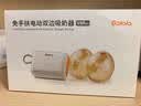 波咯咯（bololo）双边吸奶器电动无痛全自动吸乳微震通乳大吸力挤奶器 【临床专研·奶量提升45%】微震V50免手扶随身杯 实拍图