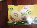 佳沛（zespri）新西兰金奇异果22粒巨大原箱146-175g猕猴桃水果礼盒 实拍图