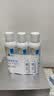 理肤泉【黄子弘凡同款】喷雾150ml*3支装舒缓褪红爽肤水敏感肌护肤品 实拍图