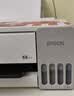 爱普生（EPSON）【6代新品】L1358 墨仓式A4彩色无线单功能家用打印机 家用/办公 AI学习打印机（微信/远程打印） 实拍图
