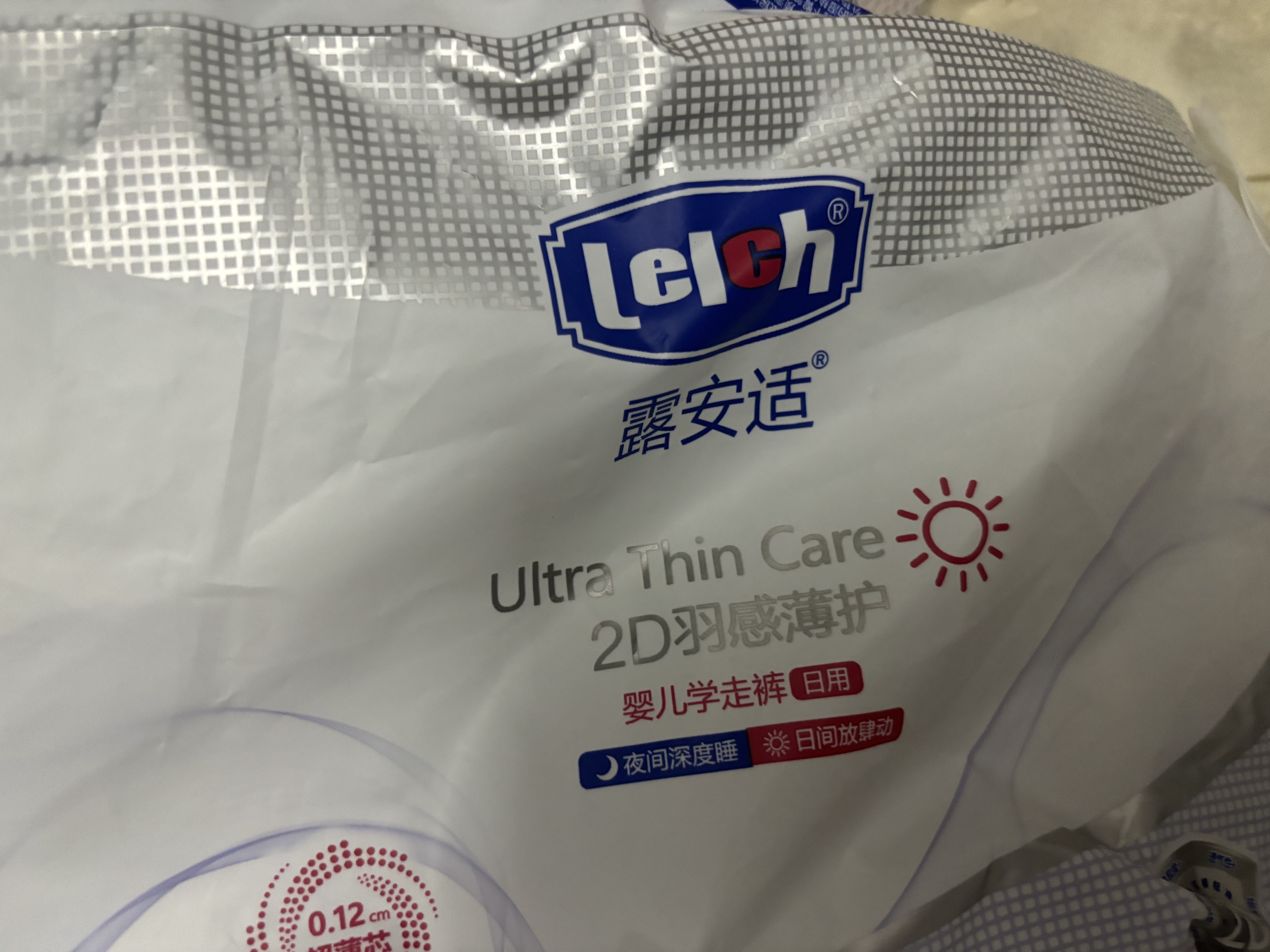 露安适（Lelch）婴儿拉拉裤尿不湿干爽透气尿不湿拉拉裤柔护试用组合试用体验装 安心裤试用装L码5片装【3片日用+2片夜用】 实拍图