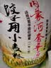 七河源内蒙饺子小麦粉5kg 河套平原面粉10斤 面粉 适合包子饺子面条 实拍图