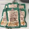 三只松鼠有机甘栗仁500g 熟制即食板栗仁栗子仁坚果休闲零食团购送礼 实拍图