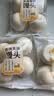 传统发酵馒头100g*4 实拍图