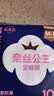 全棉时代奈丝公主安心裤纯棉安睡裤裤型卫生巾M-L码30条囤货装 京东自营 实拍图