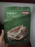 京东京造 深海鳕鱼片100g海味下酒小鱼干鱼零食烤鱼片孕妇海鲜青岛特产 实拍图