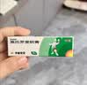 【原研】百多邦 莫匹罗星软膏2%*15g 脓疱病疖肿毛囊炎湿疹 实拍图
