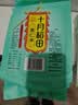十月稻田 薏仁米 2斤 可煮薏米水 五谷杂粮 红豆薏米水 煲汤泡水 实拍图