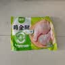 圣农鸡翅 鸡腿 翅根 鸡全腿 鸡胸肉 烧烤清真食材500g/1000g包装随机 鸡全腿4斤+琵琶腿2斤 实拍图