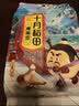 十月稻田 鹰嘴豆 2斤 高蛋白质 五谷杂粮豆 健身粗粮代餐 搭配藜麦沙拉 实拍图