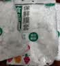 一次性加厚防漏保鲜膜套食品级保鲜收纳密封松紧通用 超值100只 实拍图