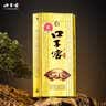 口子窖5年型 兼香型白酒 40.8度 400ml*6瓶 整箱装 送礼 实拍图