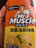 威猛先生（Mr Muscle）洁厕灵 750g*2瓶 柠檬草香 卫生间马桶清洁剂 强力除垢除菌洁厕液 实拍图