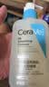 适乐肤（CeraVe）【油痘肌救星】水杨酸洁面236ml（男女士控油祛痘去黑头礼物） 实拍图