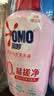 奥妙酵素内衣洗樱花300g*3+100g(樱花/小苍兰随机发)京东自营品质严选 实拍图