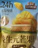三只松鼠芒果干408g/袋 独立包装蜜饯果干果脯休闲零食办公零嘴小吃 实拍图