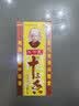 王守义 十三香45g盒装 经典调料 调馅热炒炖煮 中华老字号官方自营 实拍图