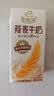 伊利谷粒多燕麦牛奶整箱 200ml*12盒 礼盒装 普通装混发 实拍图