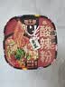 班干部（BANGANBU）【大圆哥推荐】正宗川渝酸辣粉201克*6桶-贡菜豆芽腐竹零食整箱 实拍图