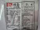 寿桃XO滋味酱捞面非油炸方便面速食泡面早餐拌面条5包装435g/袋 实拍图
