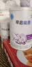 雀巢（Nestle）早启能恩 特殊医学用途早产/低出生体重婴儿配方食品 400g*1罐 实拍图