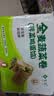 悦味纪 手工全麦蔬菜卷（荠菜鸡蛋馅）300g*3包 30个 粗粮卷饼早餐素馅 实拍图