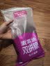 麦富迪猫粮 超肉粒冻干双拼成猫粮美毛护肠三文鱼10kg/20斤【宠物金选】 实拍图