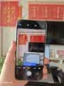 OPPO Reno15 16GB+512GB 星光蝴蝶结 2亿像素 实况拼图 5G智能小直屏学生游戏AI拍照手机 新品国家补贴 实拍图