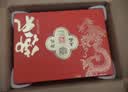 稻香村月饼礼盒 中秋大礼包蛋黄莲蓉上品御礼1100g 实拍图