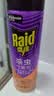 雷达（Raid）杀虫剂喷雾 550ml*2瓶 香甜橙花香型家用室内杀蟑 实拍图