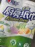 心相印厨房卷纸/厨房用纸75节*2卷 吸油锁水厨房纸巾食品接触级懒人抹布 实拍图