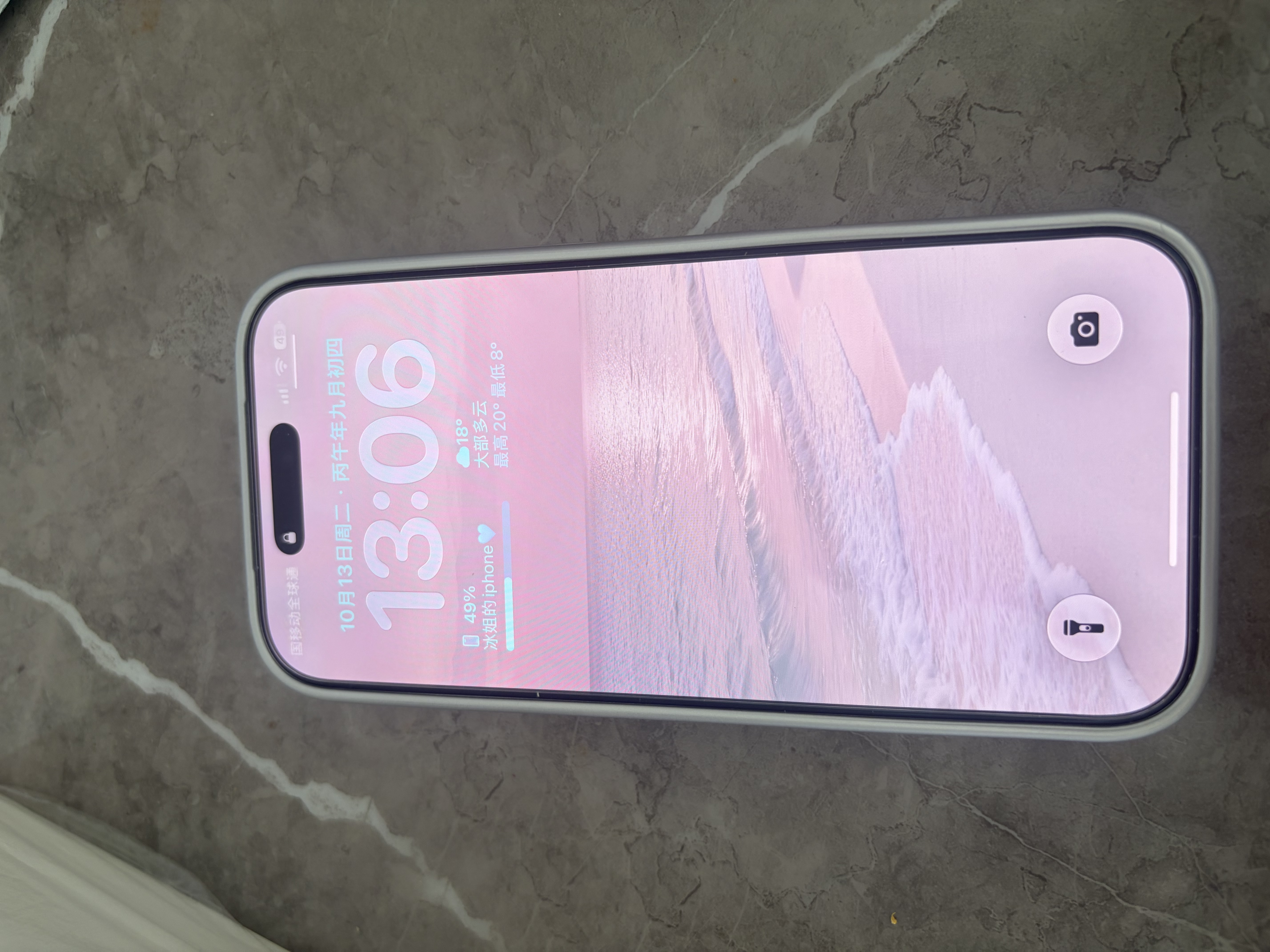 Apple/苹果【需签收激活】iPhone 18 Pro 512GB 银色 支持移动联通电信5G 双卡双待手机 实拍图