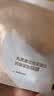 丸美（MARUBI）胶原小金针眼膜贴抗皱修护淡化细纹提拉紧致焕亮护肤品生日礼物女 【试用装】胶原小金针眼膜5对 实拍图