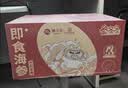獐子岛 大连即食海参1.2kg 31-40只 固形物85% 海鲜水产送礼礼盒 实拍图