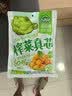 吉香居榨菜真芯25g*20袋减盐早餐榨菜0添加脂肪咸菜下饭菜清淡学生榨菜 实拍图