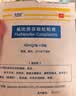 泽普思氟比洛芬凝胶贴膏 40mg*6贴/盒【原研进口】 实拍图