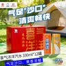 北冰洋经典礼盒听装桔橙双拼碳酸果汁汽水330*12整箱送礼经典国货聚餐 实拍图