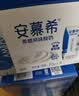 伊利【新鲜日期】安慕希常温原味酸奶205g*16盒 礼盒装 实拍图