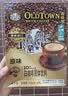 旧街场（OLDTOWN）速溶原味白咖啡无蔗糖马来西亚进口二合一咖啡粉22.6g*20条 实拍图