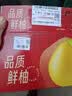 京鲜生福建红心蜜柚 2粒 净重4-5斤 单果2-3斤起 生鲜水果礼盒 实拍图