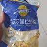 妙可蓝多马苏里拉芝士碎450g 奶酪碎  焗饭披萨拉丝烘焙原料 实拍图