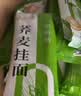 云山半 荞麦挂面200g*12袋 0脂黑麦面条 代餐速食主食粗粮杂粮 实拍图
