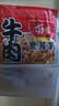 食其家日本牛肉拌饭料理包120g*3袋日式预制菜速食半成品加热即食肥牛 实拍图