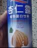 露露杏仁露240ml*24罐经典原味 实拍图