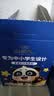 好视力 蒸汽睡眠热敷眼罩 儿童学生专用叶黄素自发热睡觉 金盏花10片装 实拍图