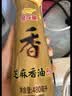 金龙鱼小磨香油400ml【一级】物理压榨 传统石磨 凉拌 调味 烹饪 火锅 实拍图